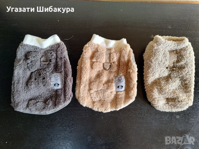 Зимни дрешки за малки кученца 
