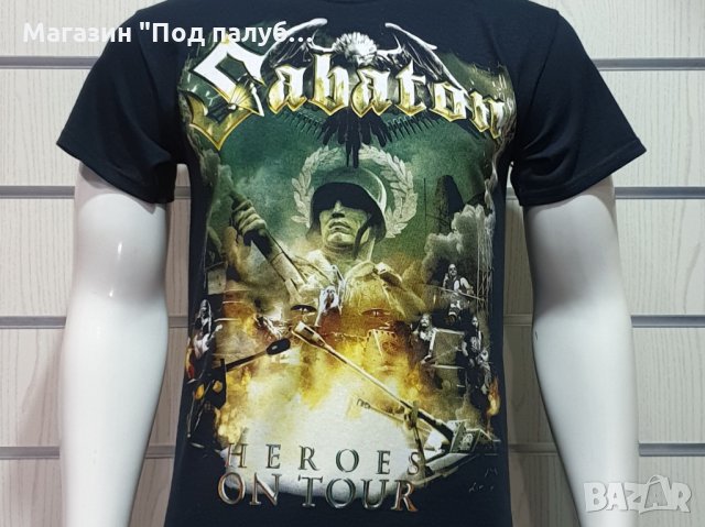 Нова мъжка тениска със ситопечат на музикалната група SABATON - Heroes on tour, снимка 9 - Тениски - 30162504