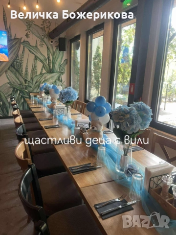 Украса за погача , снимка 5 - Декорация за дома - 51972267