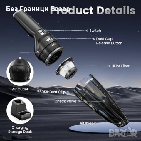 Нова ръчна Безжична прахосмукачка 10000Pa с докинг станция и приставки, снимка 4 - Прахосмукачки - 51590691