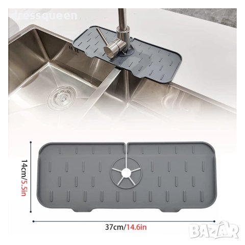 3970 Силиконова подложка за мивка с улеи за оттичане, снимка 10 - Други стоки за дома - 44238034