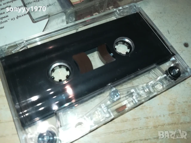 МУЗИКА ЗА 7 КЛАС-7 2007250916, снимка 7 - Аудио касети - 51078657