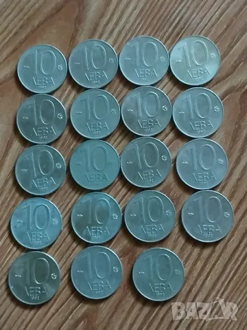  10 лева 1992 година, снимка 1