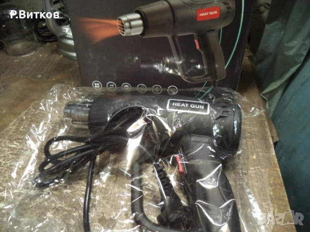 Пистолет за горещ въздух - 2000 W, снимка 7 - Други инструменти - 54092141