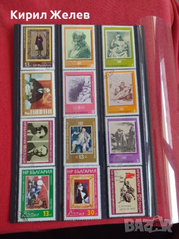 Серия пощенски марки България от соца стари редки за колекционери 29801, снимка 1 - Филателия - 37688972