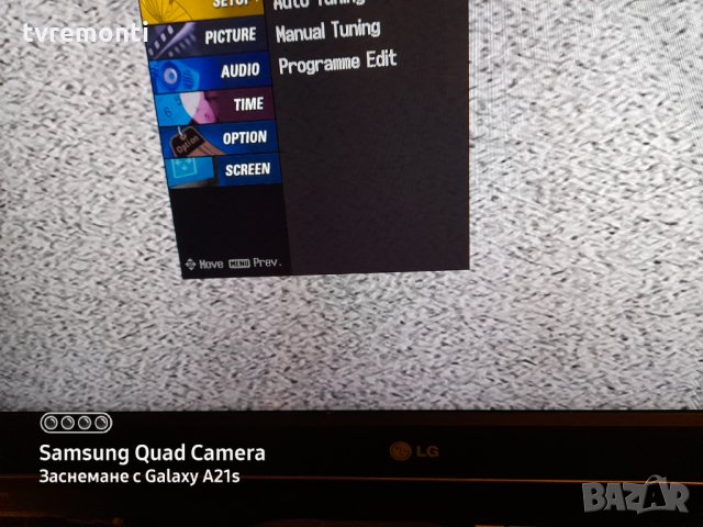 POWER SUPPLY EAY38639701 LGLP32SLPV2, снимка 6 - Части и Платки - 31025855