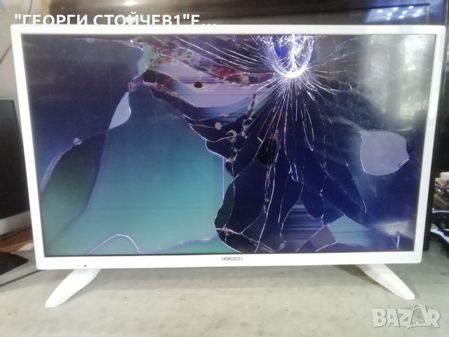 HORIZON  32HL7331H СЪС СЧУПЕН ДИСПЛЕЙ