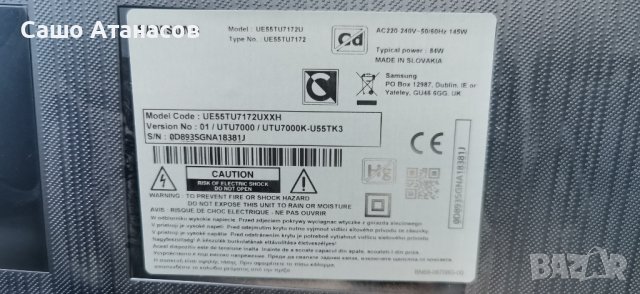 SAMSUNG UE55TU7172U със счупена матрица ,BN96-51850G / KANT-SU2_6900_5055 REV:1.6 ,CY-GT055HGEV1H, снимка 3 - Части и Платки - 39923952