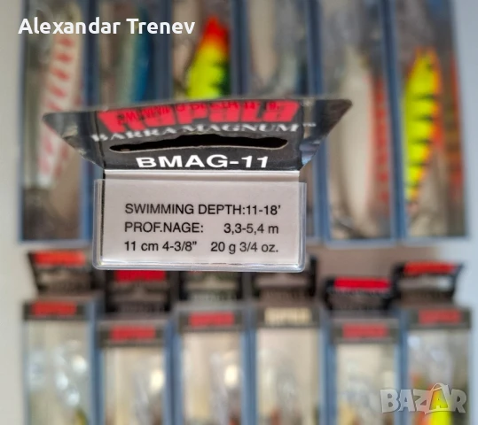 Воблери Rapala BMAG 11, снимка 2 - Такъми - 50788926