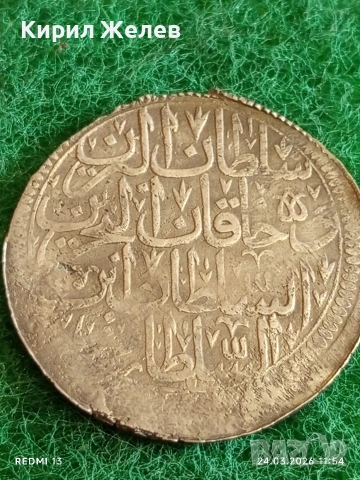 Сребърна монета куруш Османска Турция Султан Мустафа втори Константинопол 26679, снимка 5 - Нумизматика и бонистика - 53958066