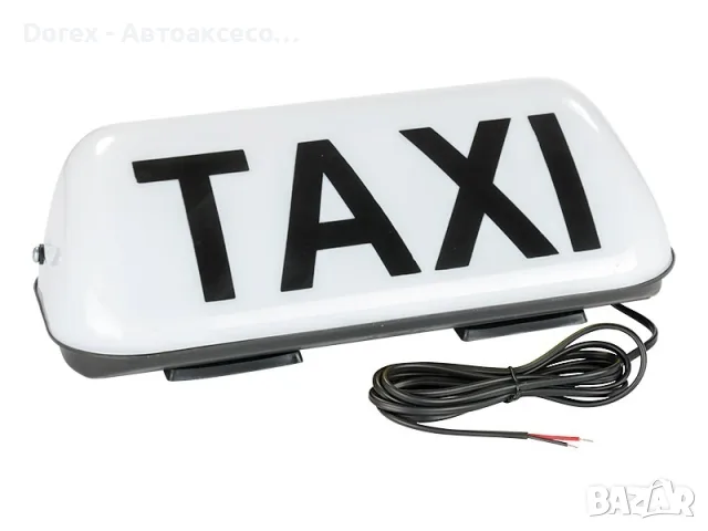 LED TAXI лампа 12V с магнитна основа и захранващ кабел - бяла светлина