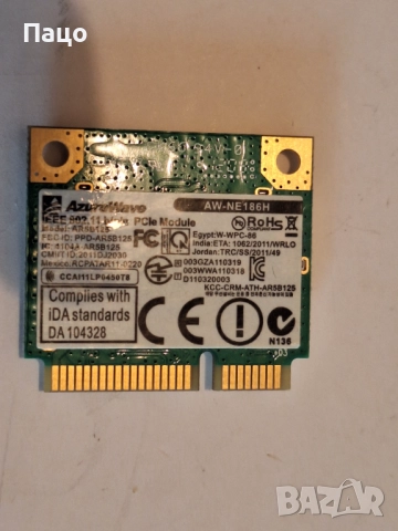 AzureWave AR5B125 Wireless N Card, снимка 2 - Лаптоп аксесоари - 52347923