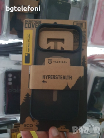 iPhone  17 Pro Max TACTICAL гърбове, снимка 7 - Калъфи, кейсове - 51726227