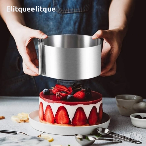 Регулируема форма за блат за торта от неръждаема стомана