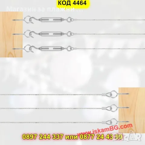 Комплект стоманено въже с PVC покритие с обтегачи - КОД 4464, снимка 3 - Други инструменти - 49759007