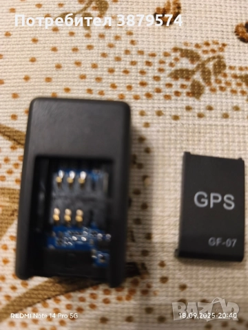 GPS за кола или мотор , снимка 2 - Комплекти за видеонаблюдение - 51772919