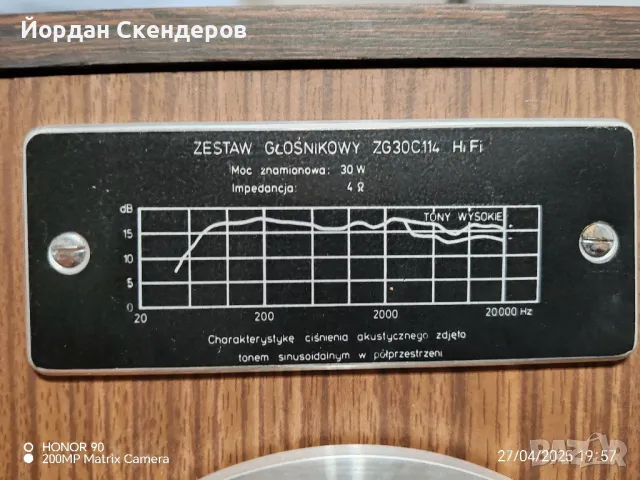 Тонколони Unitra Tonsil Hifi ZG30 C 114 30W-4Oma в безупречно състояние , снимка 4 - Тонколони - 50060476
