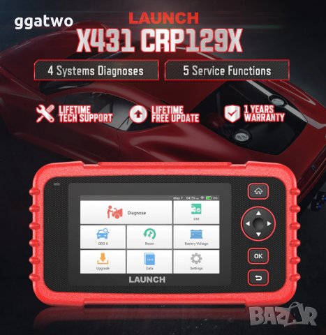 Автомобилна диагностика LAUNCH CRP129X, снимка 6 - Аксесоари и консумативи - 31961418