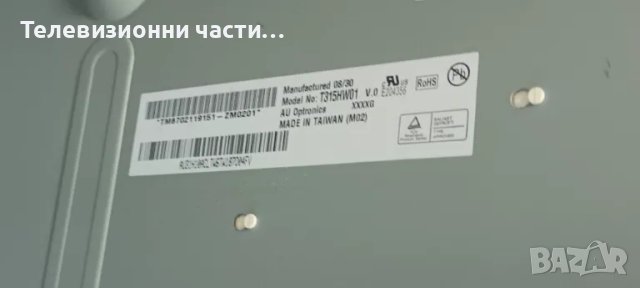 Здрав панел/матрица T315HW01 V.0