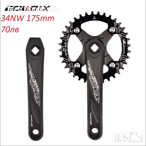  Вело кормила,курбели NW 1x,венци,команди,верига,грипове,рога,накладки, снимка 7 - Части за велосипеди - 52788407