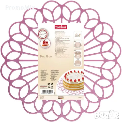 Разделител за торта Fackelmann 43914 Cake cooler 32см Двустранната поставка Поднос рязане на торта, снимка 3 - Форми - 49529232