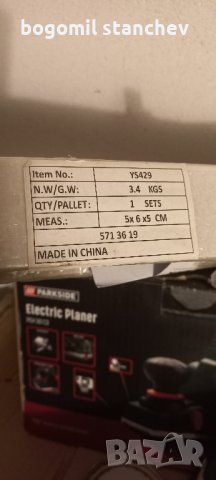 Праг за баня или душкабина 90х90 см, снимка 14 - Други - 32794614