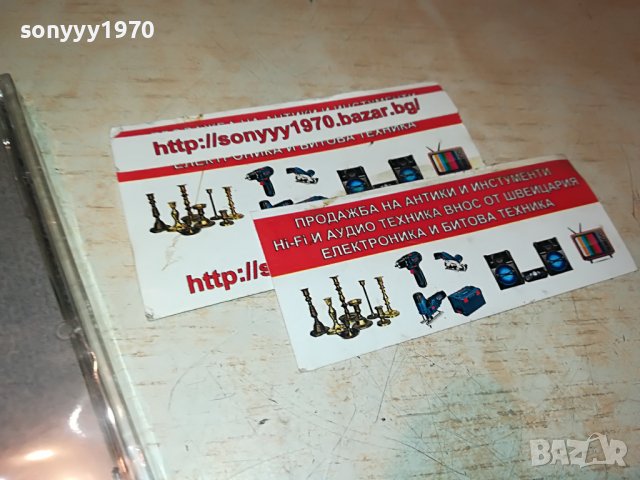 ДИАНА ЕКСПРЕС ЦД 1509221216, снимка 7 - CD дискове - 38009685