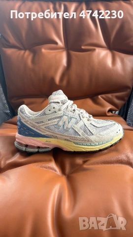 Мъжки маратонки