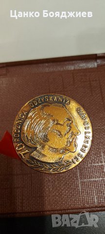 Плакет, снимка 3 - Антикварни и старинни предмети - 35545911