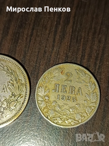 Монети, снимка 5 - Нумизматика и бонистика - 53144524