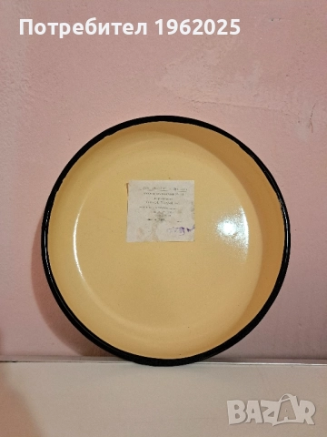 Стара Българска Емайлирана тава и Купа, снимка 2 - Антикварни и старинни предмети - 52351447