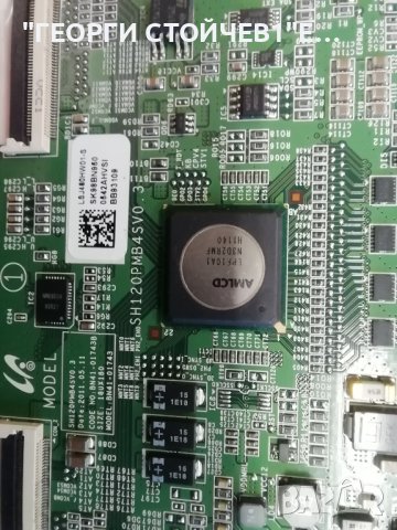  UE46D6510WS  BN41-01587 BN94-05105J  BN44-00427A PD46B2_BSM  SH120PMB4SV0.3   LTJ460HW02-J, снимка 10 - Части и Платки - 39375527