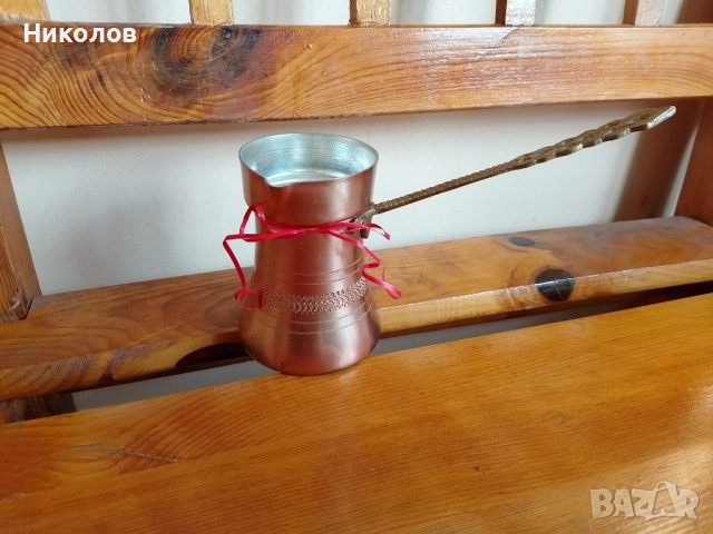 Джезве медно  "10лв" ново!+Доставка!