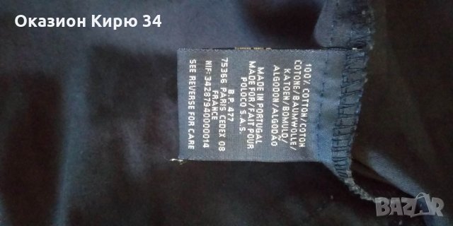 Polo Ralph Lauren яке, снимка 6 - Якета - 29904166