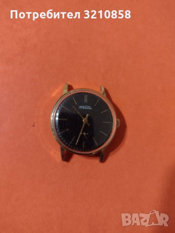 Мъжки часовник Ракета, позлатен, снимка 1
