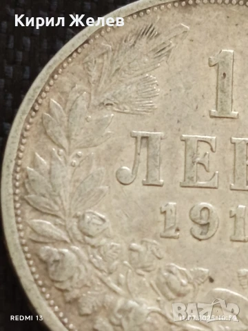 Сребърна монета 1 лев 1913г.  Царство България продупчена за НАКИТ, НОСИЯ, КОЛЕКЦИЯ 26568, снимка 4 - Нумизматика и бонистика - 50984355