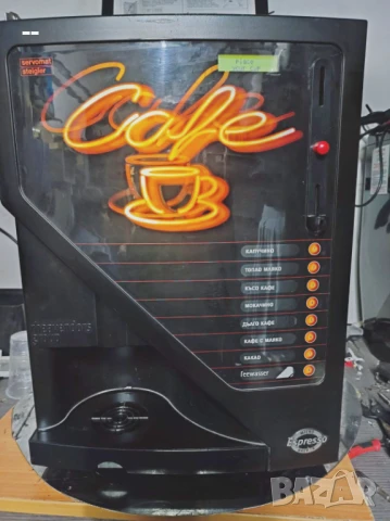 Еспресо Кафе машина / Кафемашина /кафеавтомат / кафе автомат