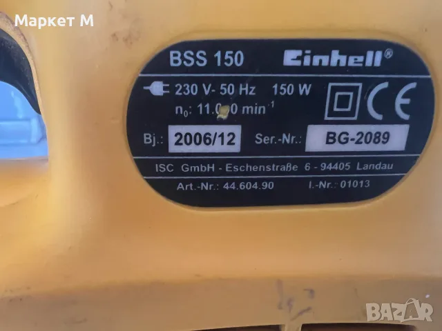Виброшлайф Einhell Bavaria BSS 150, 150W, снимка 6 - Други машини и части - 56510519