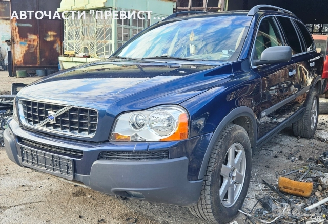 Волво ХЦ 90 2.9 B6294T Т6 на части Volvo XC 90 2.9 T6 na chasti, снимка 2 - Автомобили и джипове - 52257986