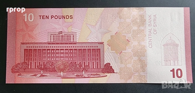 Сирия. 10,25,50,100,200 и 500 паунда. 2025г. UNC., снимка 3 - Нумизматика и бонистика - 47453319