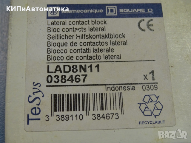 помощен контакт Telemecanique LAD8N11, снимка 5 - Резервни части за машини - 36530672