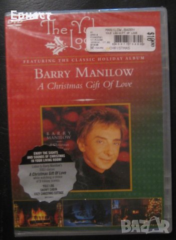 Бари Манилоу / Barry Manilow A Christmas Gift of Love DVD