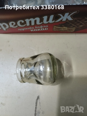 стъклени вендузи от старо време, снимка 3 - Други ценни предмети - 52487319