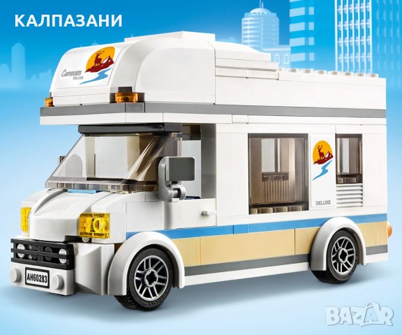 LEGO® City Great Vehicles 60283 - Кемпер за ваканция, снимка 9 - Конструктори - 35501724