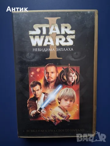 Видеокасети VHS Междузвездни Войни 1 - 2 Част, снимка 3 - Други жанрове - 56161492
