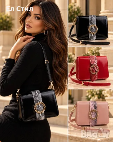 🖤#Дамска #чанта 43€