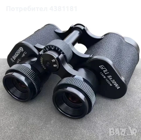 Бинокъл BAIGISH БПЦ, 8 х 30 м., снимка 2 - Други стоки за дома - 51041344