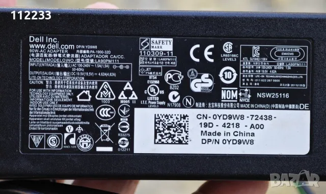 Лаптоп DELL Latitude, снимка 6 - Лаптопи за дома - 48933598