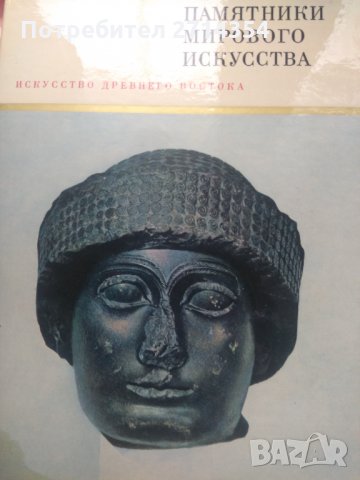 Руски и български книги, снимка 2 - Специализирана литература - 31714908