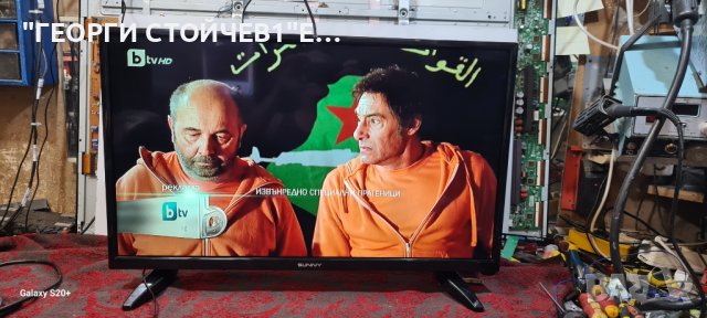 SN32DWN04/0203[BG] С ГАРАНЦИЯ 1год., снимка 3 - Телевизори - 42293640